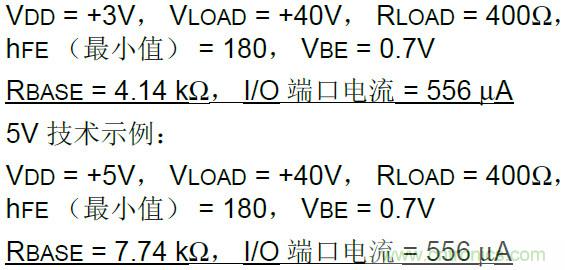 收藏！5V轉(zhuǎn)3.3V電平的19種方法技巧