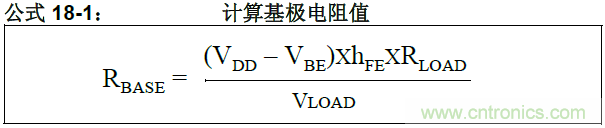 收藏！5V轉(zhuǎn)3.3V電平的19種方法技巧