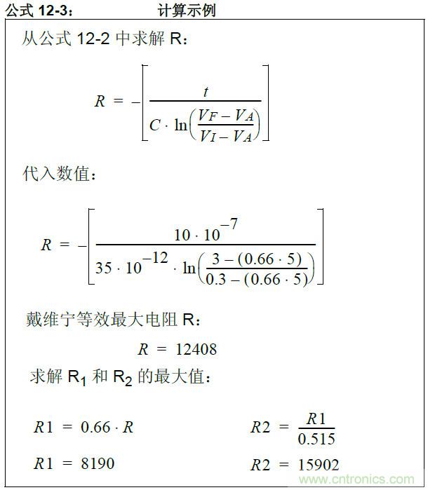 收藏！5V轉(zhuǎn)3.3V電平的19種方法技巧