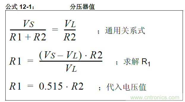 收藏！5V轉(zhuǎn)3.3V電平的19種方法技巧