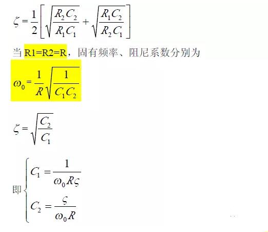 一文看懂低通、高通、帶通、帶阻、狀態(tài)可調濾波器