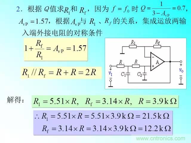 濾波電路大全，收藏以備不時之需！