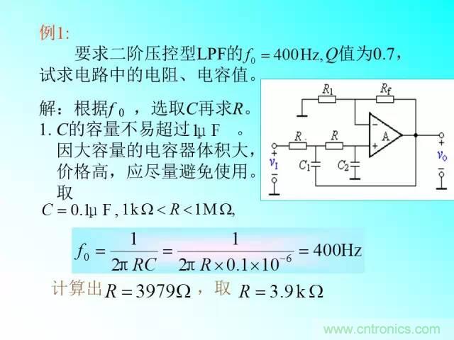 濾波電路大全，收藏以備不時之需！