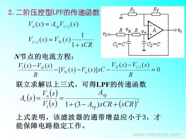 濾波電路大全，收藏以備不時之需！