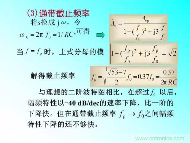 濾波電路大全，收藏以備不時之需！