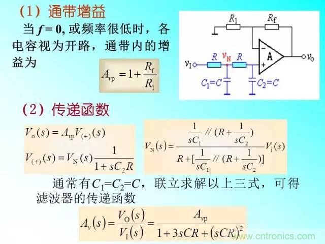 濾波電路大全，收藏以備不時之需！