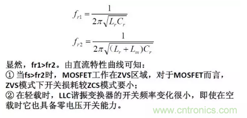 很完整的LLC原理講解，電源工程師收藏有用！?