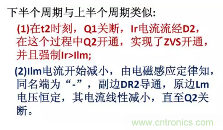 很完整的LLC原理講解，電源工程師收藏有用！?