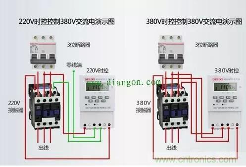 三相電變成兩相電的接線方法，超實用！