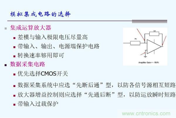 元器件應(yīng)用可靠性如何保證，都要學習航天經(jīng)驗嗎？