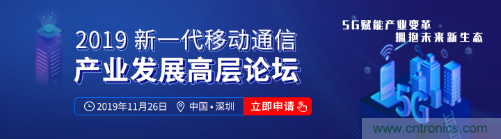 5G應(yīng)用即將到來 我們該如何擁抱未來？