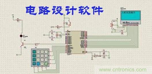 工程師離不開的那些電路設(shè)計工具，你用過幾個？