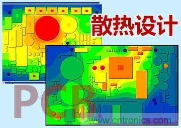 PCB熱設計對元器件布局的要求