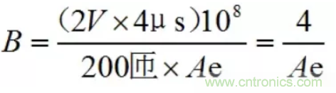 如何輕松設(shè)計(jì)一個(gè)電流互感器