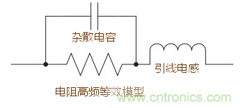 無感電阻真的無感么？