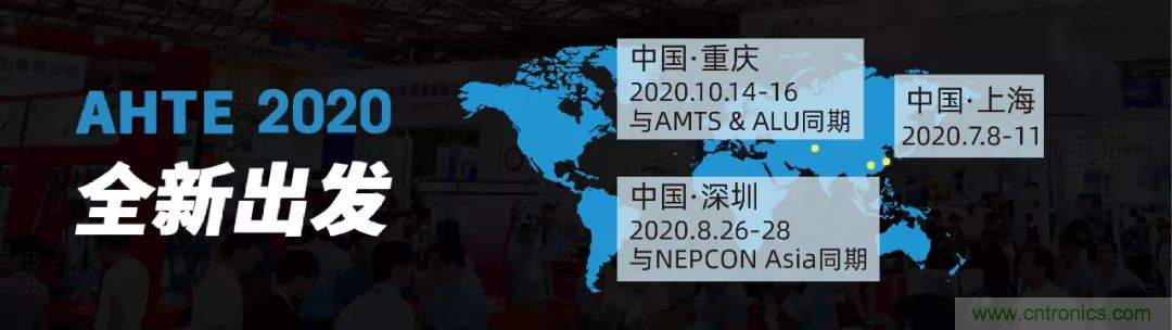 AHTE 2020觀眾預(yù)登記正式開啟，啟領(lǐng)智能裝配未來