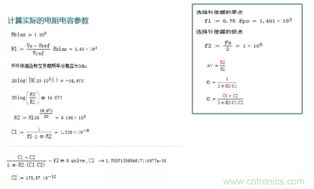 開(kāi)關(guān)電源控制環(huán)路設(shè)計(jì)，新手必看！