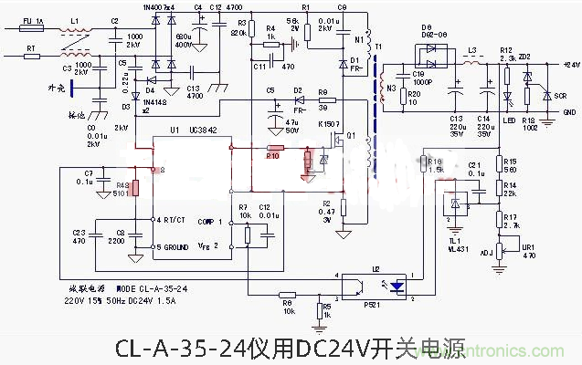 六款簡單的開關(guān)電源電路設(shè)計(jì)，內(nèi)附原理圖詳解