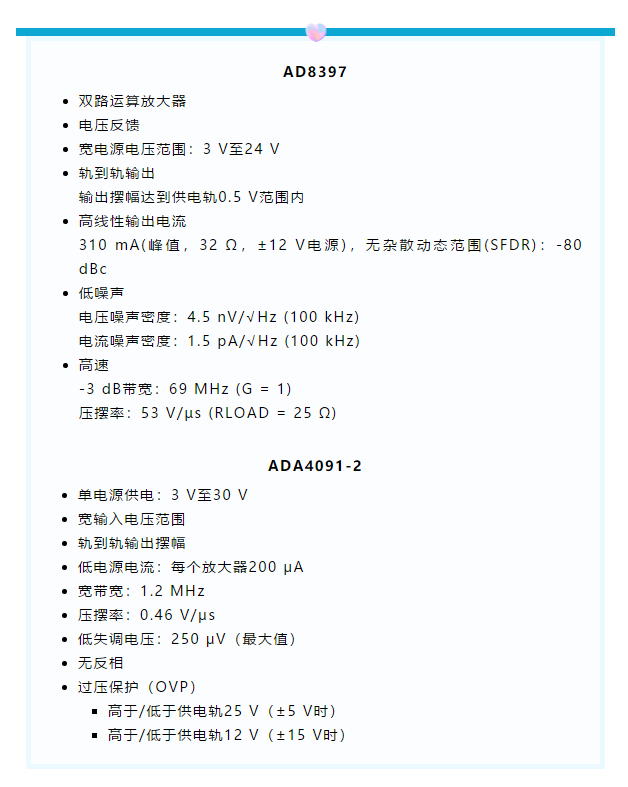 1+1>2！這樣同時(shí)實(shí)現(xiàn)高精度與高功率