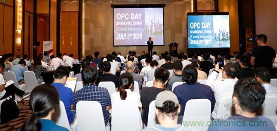 OPC DAY |國際網(wǎng)絡(luò)會(huì)議開講，一起來聽課吧