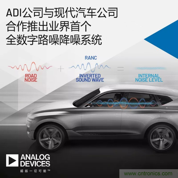 從TWS耳機到咖啡機，解讀主動降噪（ANC）技術應用“破圈”背后的“密碼”