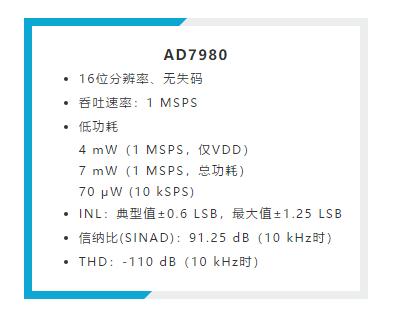 禁用引腳還能節(jié)省這么多的功耗？我不信