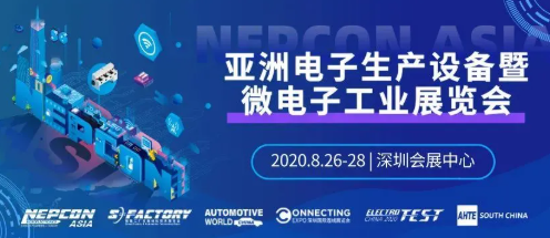 NEPCON CITY亮相：來(lái)這里探索電子制造樂(lè)園的活力與樂(lè)趣