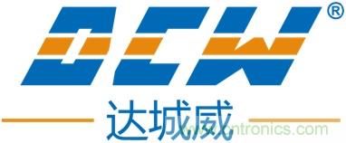 達(dá)城威：以客戶為中心，堅(jiān)持打造精品