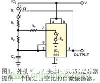 利用模擬開關(guān)實現(xiàn)555自激振蕩器的脈沖轉(zhuǎn)換