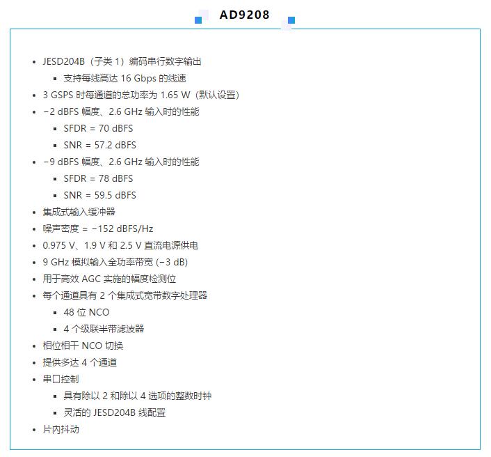 高速 ADC 咋有這么多不同的電源軌和電源域呢？