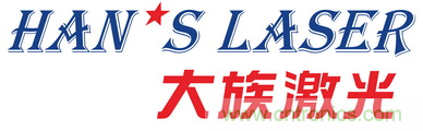 獨(dú)家揭秘 | 2020中國(guó)（西部）電子信息博覽會(huì)參展商——大族激光