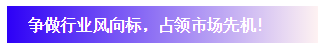 行業(yè)品牌集聚2020深圳國際連接器線纜線束加工展，9月2日隆重啟幕