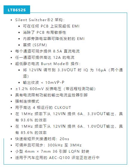 是神馬？可以不受布局變化和更新的影響，還能最大限度降低電路EMI？