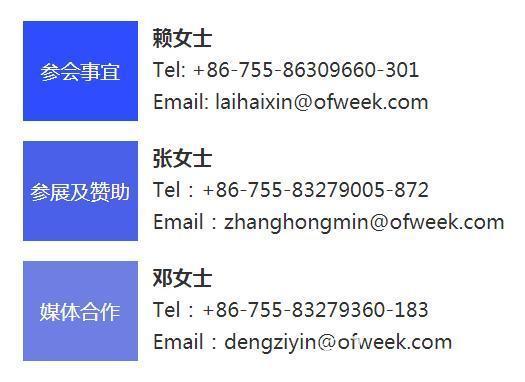 深圳喊你來參加“OFweek 2020（第五屆）人工智能技術創(chuàng)新論壇”啦！