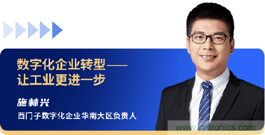 西門子、回天新材確認(rèn)出席智能制造與新材料發(fā)展高層在線論壇