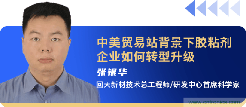 西門子、回天新材確認(rèn)出席智能制造與新材料發(fā)展高層在線論壇