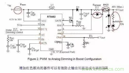 如何給Boost電路加保護(hù)電路？