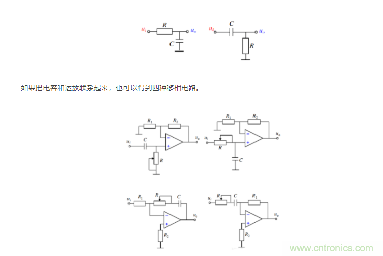 如何使用移相電路計(jì)算相位？