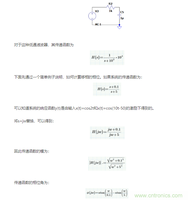 如何使用移相電路計(jì)算相位？