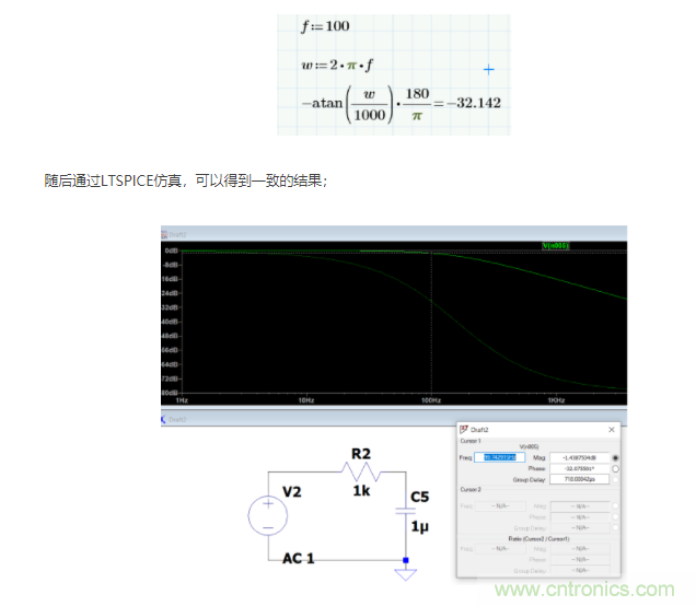 如何使用移相電路計(jì)算相位？