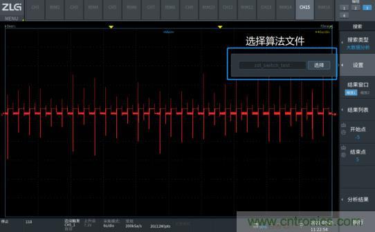 如何捕獲并記錄偶發(fā)性異常信號(hào)來(lái)提升產(chǎn)品品質(zhì)？