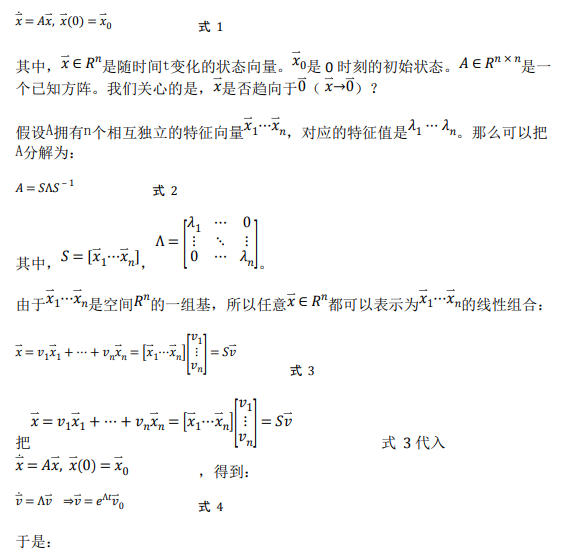 如何使用降階隆伯格觀測(cè)器估算永磁同步電機(jī)的轉(zhuǎn)子磁鏈位置？