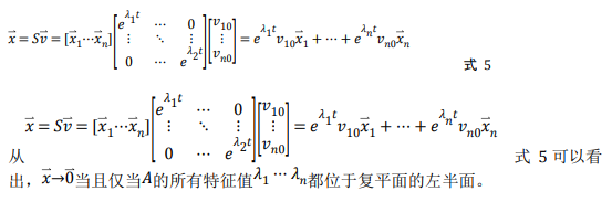 如何使用降階隆伯格觀測(cè)器估算永磁同步電機(jī)的轉(zhuǎn)子磁鏈位置？