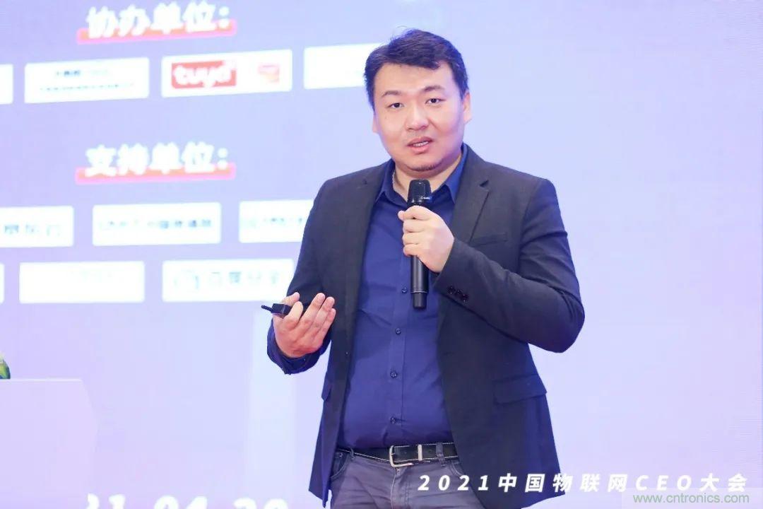 時代拐點，探索IoT增長引擎，2021中國物聯(lián)網(wǎng)CEO大會在上海盛大召開