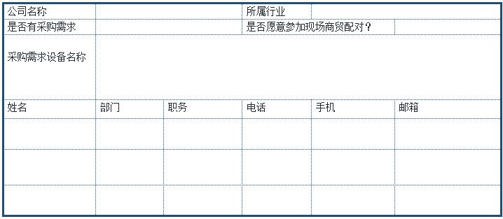 2021 EeIE智博會(huì)，全新智能制造體驗(yàn)火熱登場，這個(gè)7月等你來！