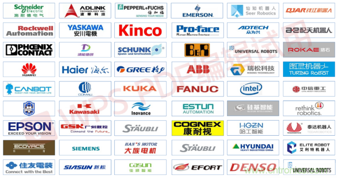 GDEC| 2021數(shù)字經(jīng)濟(jì)大會 你想要知道的智能制造產(chǎn)業(yè)這都有