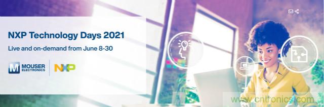 貿(mào)澤贊助2021恩智浦技術(shù)日，為你解讀汽車、連接與邊緣計(jì)算設(shè)計(jì)解決方案