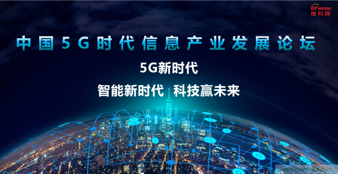 2021數(shù)字經(jīng)濟(jì)大會(huì)推5G通信展區(qū)，“5G+工業(yè)互聯(lián)網(wǎng)”，帶你體驗(yàn)萬物智聯(lián)