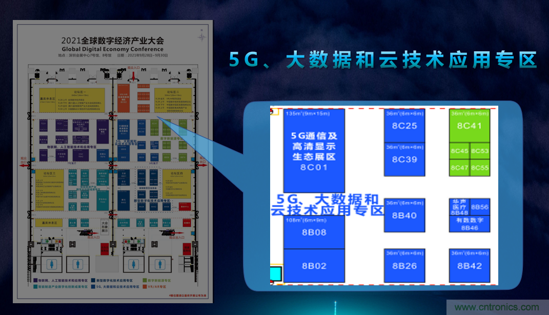 2021數(shù)字經(jīng)濟(jì)大會(huì)推5G通信展區(qū)，“5G+工業(yè)互聯(lián)網(wǎng)”，帶你體驗(yàn)萬物智聯(lián)