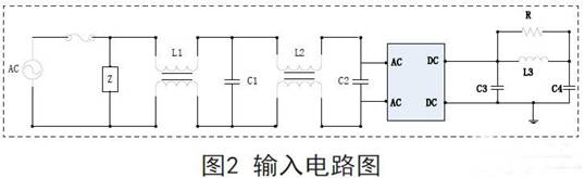 無電解電容的高亮度LED驅(qū)動電源